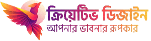 ক্রিয়েটিভ ডিজাইন